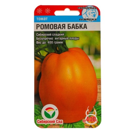Seed tomato "Roma grandmother", 20 pcs