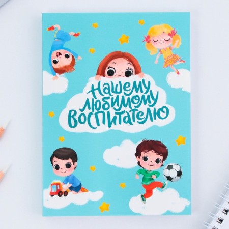 Set: A6 Diary, 120 sheets and a curly candle "For a beloved teacher"-3