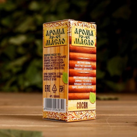Air aromatic aroma for the bath and sauna "Pine oil" 15ml-1