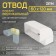 Division Zein, flat, vertical, ventilation, 60 x 120 mm