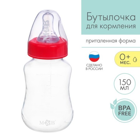 A bottle for feeding, a classic throat, fitted, 150 ml., From 0 months, color red