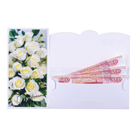 Money envelope "Congratulations!" White flowers, 8.3 x 16.2 cm