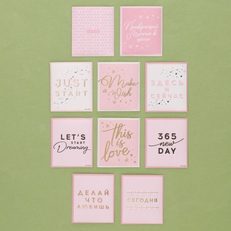 Set of stickers with foil "here and now", 7 × 6 cm-4