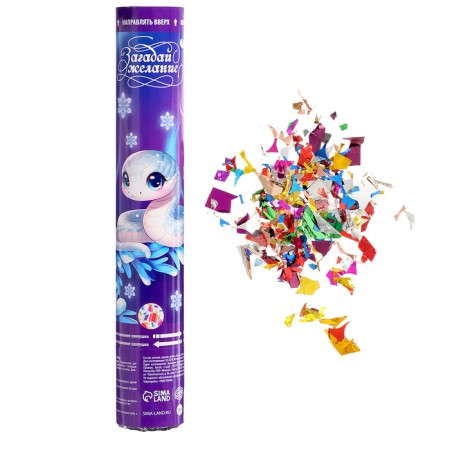 New Year's Clopus Pneumatic "Make a desire", 30 cm, for the New Year-2