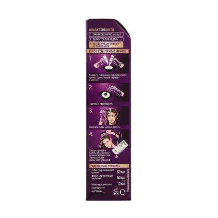 Hair Cream Palette, RF3 tone, Red Pomegranate-2