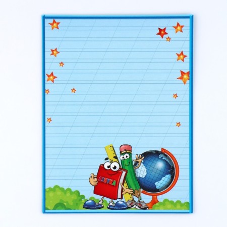 Graduation diploma for graduation "On the end of the first class", 350 g/sq.m-8