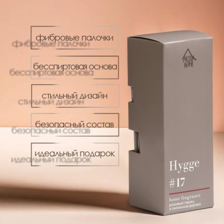Diffusor aromatic Hygge #17 Pink pepper and lemon tree 50 ml-4