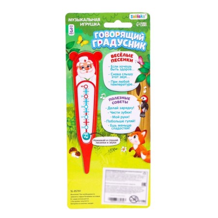Musical toy "Talking thermometer"-3