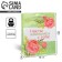 Gift package laminated, packaging, “Happiness begins with you”, MS 18 x 23 x 8 cm