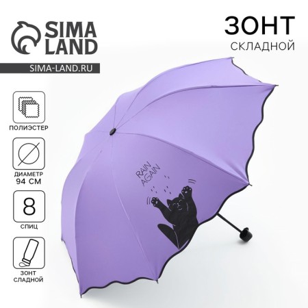 Mechanical umbrella with a figure edge "Rain AGain"