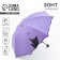 Mechanical umbrella with a figure edge "Rain AGain"