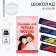 Liquid chocolate “First Love”, 80 g (4 pcs. X 20 g).