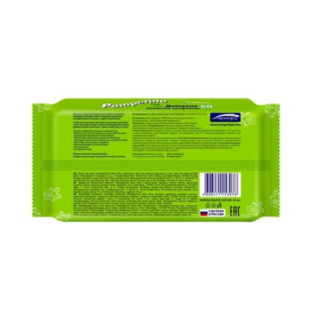 Wet napkins Pamperino are children, with aloe vera, 50 pcs. Mix-1