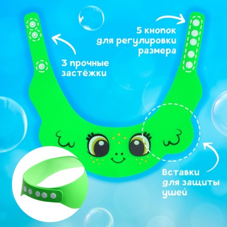 Chin for children "frog", protective, for bathing, green color-1