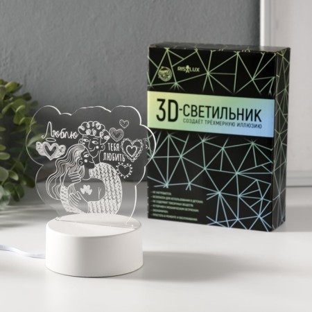 Светильник "Люблю тебя любить" LED RGB от сети RISALUX-9