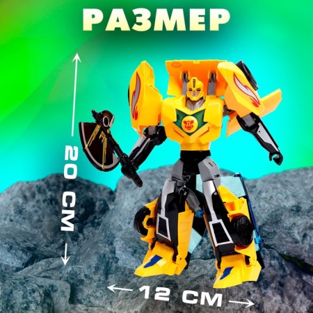 Autobot robot, transformed-1