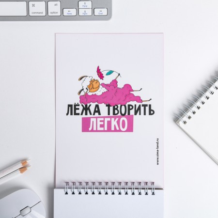 Sketchbook “Be creative in everything” A5, 40 l, 100 g/m-2