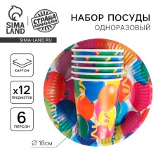 A set of paper dishes is a one -time holiday. Balloons and serpentine 
