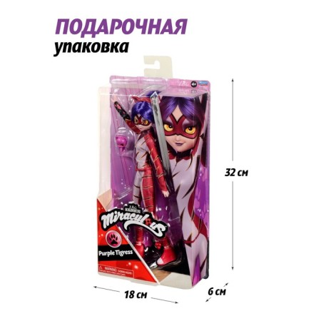 Game set of Miraculous "Lilac Tigress", with accessories, 27 cm-6