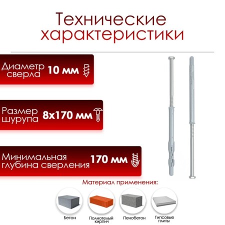Tundra dowel "rdr, frame, 10x160 mm, 50 pcs-1