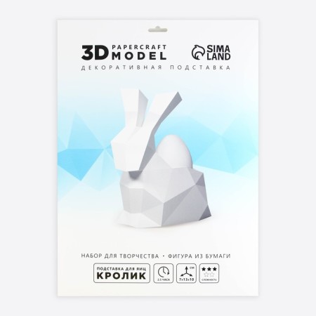 Set for creating a polygonal figure "Rabbit", 7 x 10 x 13 cm-1