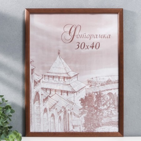 Фоторамка сосна с19 орех 30х40 см (пластиковый экран)-5