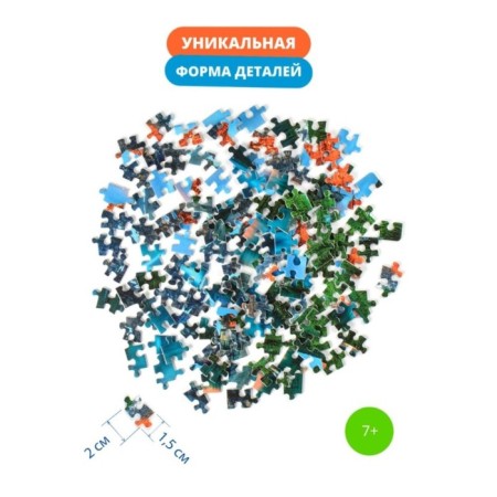 Puzzle "Lake Leo", 133 elements-2