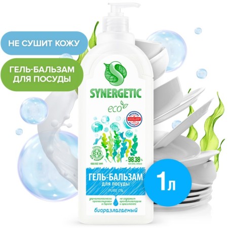 Gel-balm for washing dishes and children's toys Synergetic pure 0%, biodegradable, 1l