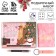 Gift New Year's set "Shine this winter": cover for a passport, keychain and pen Plastic