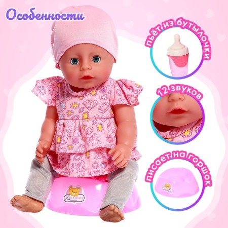 Pups functional "My baby", drinks, pisses, with accessories-2