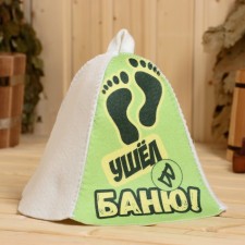 A hat for a bath 