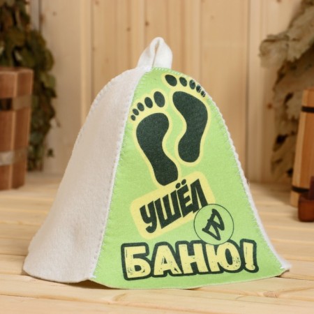 A hat for a bath "went to the bath!" Print