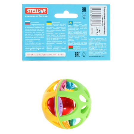 Surround-priest "Ball"-2