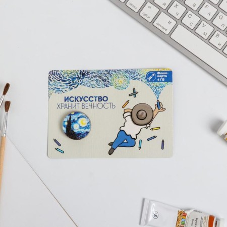 Flash card on the postcard "Art stores eternity", 4 GB-4