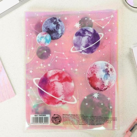 The holographic cover for the Cosmos notebook, 34.7 x 21.1 cm-3