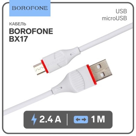 Cable Borofone BX17, Micro USB - USB, 2.4 A, 1 m, white