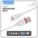 Cable Borofone BX17, Micro USB - USB, 2.4 A, 1 m, white