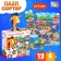 Puzzle-soroter "City Adventures", 12 details