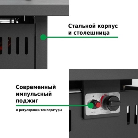 Gas heater, street, 81 × 81 × 63.5 cm, Aesto A-22T-2