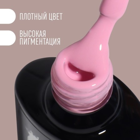 Delicate nude nail polish gel, 3 phase, 8 ml, LED/UV, pink color (007)-1