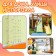 Mat Onlytop, 120x50x4 cm, 3 additions, orange color