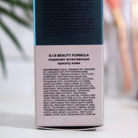Cream Sunger 818 Beauty Formula Estiqe for dry and hypersensitive skin, 50ml-2