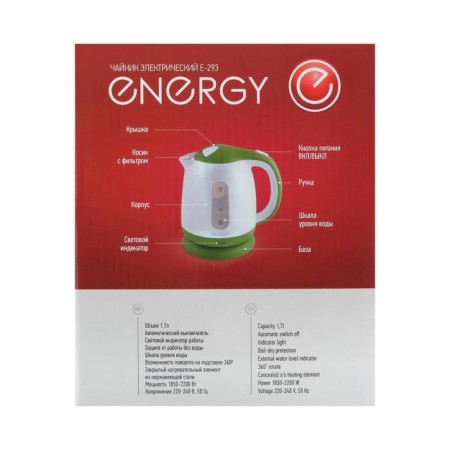 Electric kettle Energy E-293, plastic, 1.7 l, 2200 watts, white-green-7