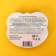 Chewing marmalade "Mr. Kvaku", eyes, 15 g