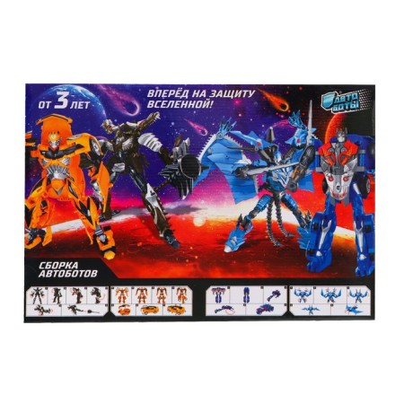 Set of robots "Heroes", transformed, 2 pieces-16