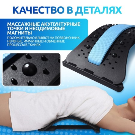 Massage for the back, three -level, with a magnet, 38 × 24.5 cm, color mix-3
