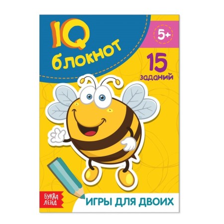 IQ block "Games for two", 15 tasks, 36 p.