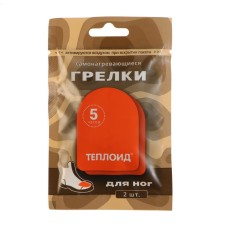 Autonomous heating heating pad for the legs - 2 pcs, 5 hours