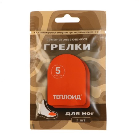 Autonomous heating heating pad for the legs - 2 pcs, 5 hours