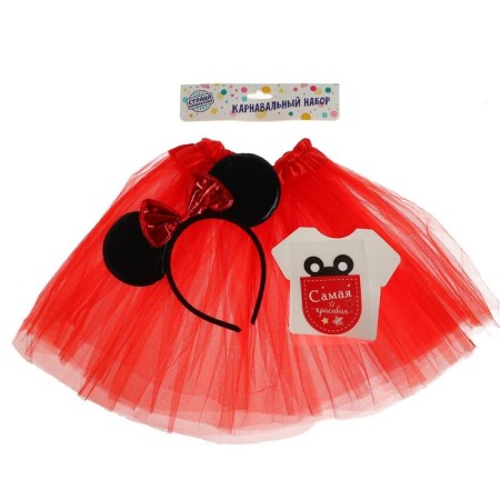 Carnival set "The most beautiful" rim with ears, skirt, thermonacleka-5